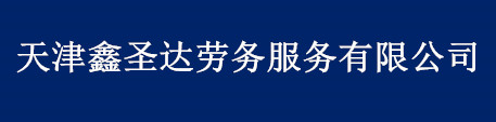 底部logo